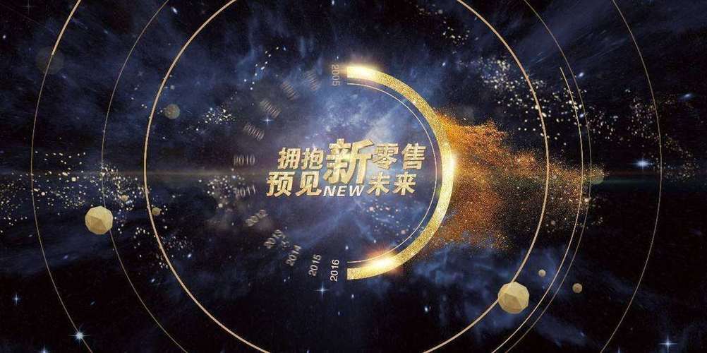 防范商贸